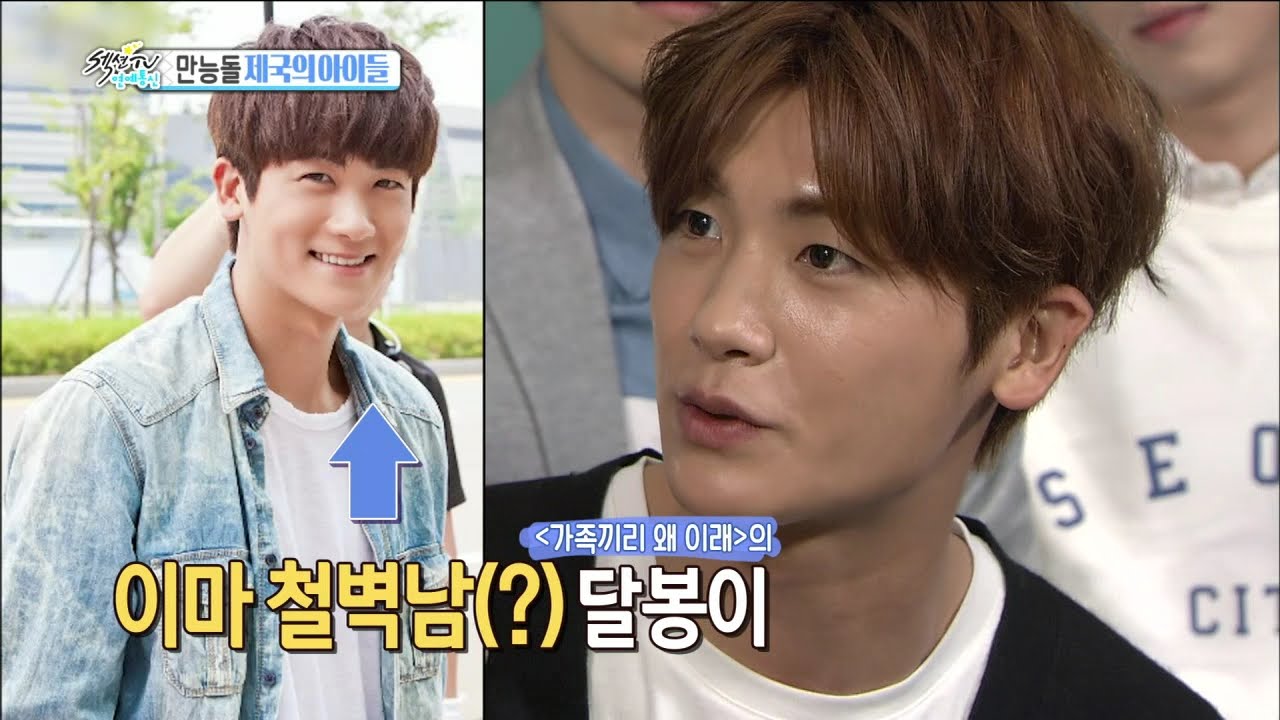 【TVPP】ZE:A - Special Fan Meeting, 제국의 아이들 - 완벽한 만능돌 제국의 아이들과의 데이트 @ Section TV