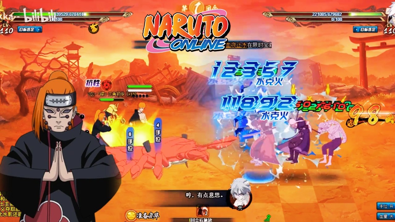 Naruto Online - INSANE Chase Damage! Pain Chikoshodo Male Goes Crazy