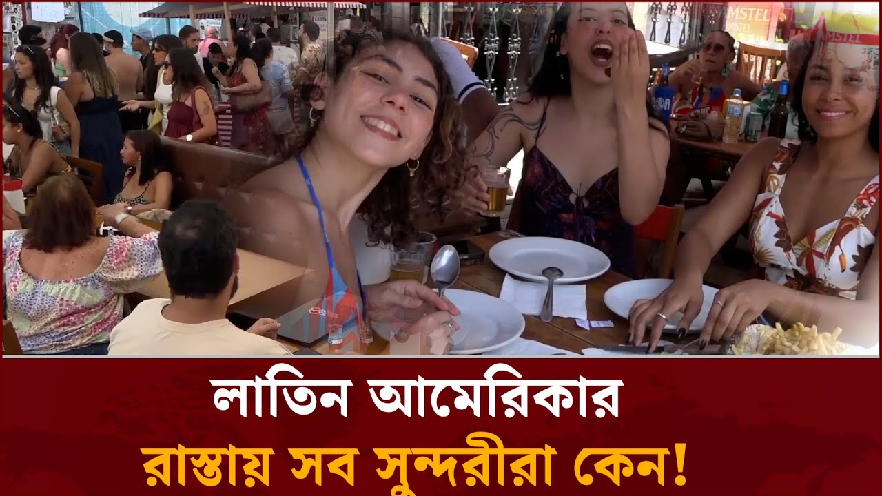 Why This Street Became the Coolest in the World