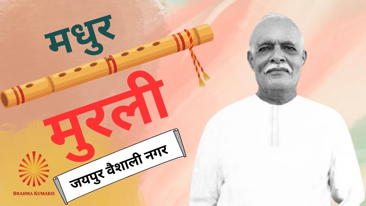 Today Murli !! आज की मुरली !! 28/01/2026 from Jaipur Vaishali Nagar/ PRABHU NIDHI