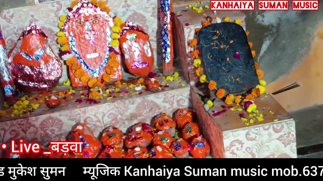 #आरोघ भजन/#सिंगर जितेन्द्र बड़वा। _लाइव (बड़वा)........