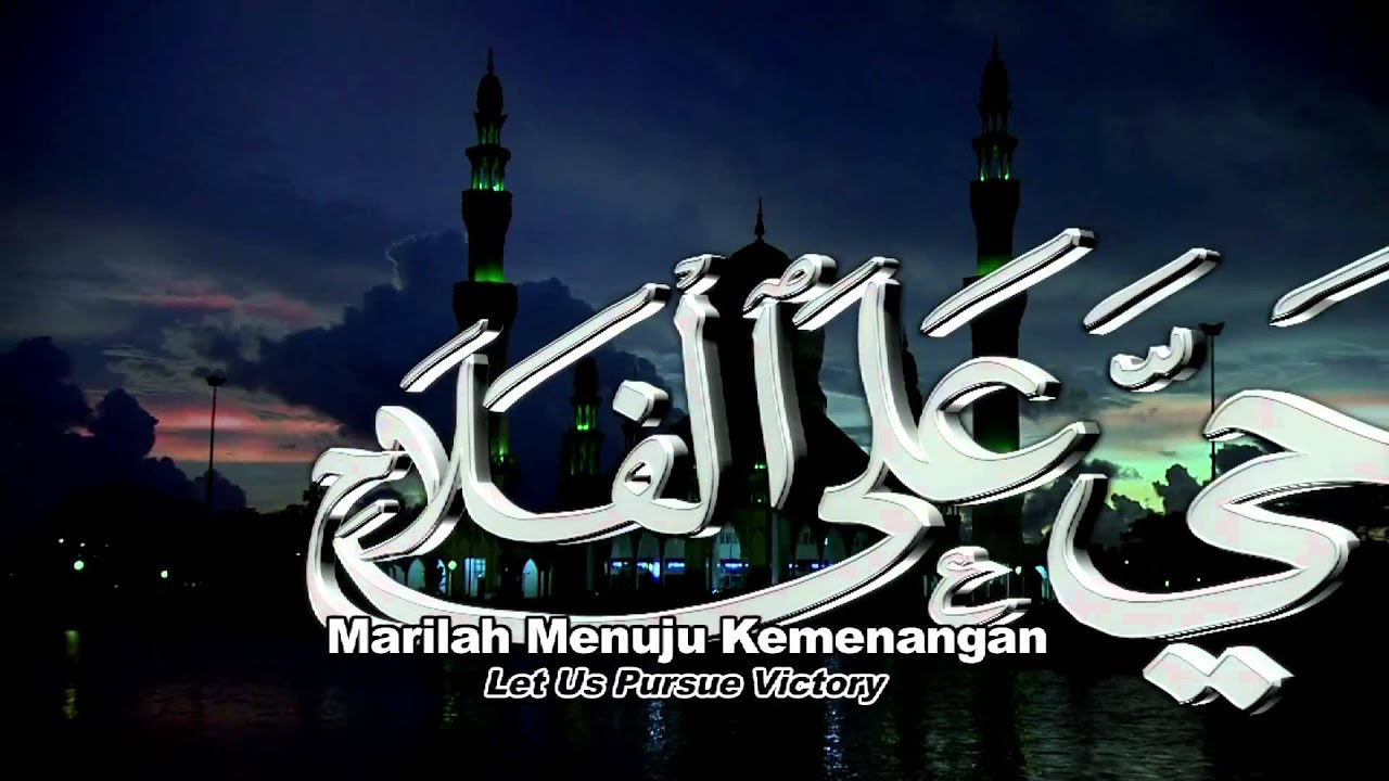 Azan Subuh [Full HD]