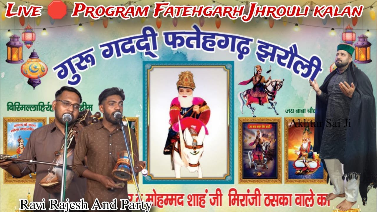 Live 🛑Fatehgarh Jhrouli Kalan Pakke Pull Wale Peer Ka Programe | Ravi Nath And Party | Akhtar Sai JI