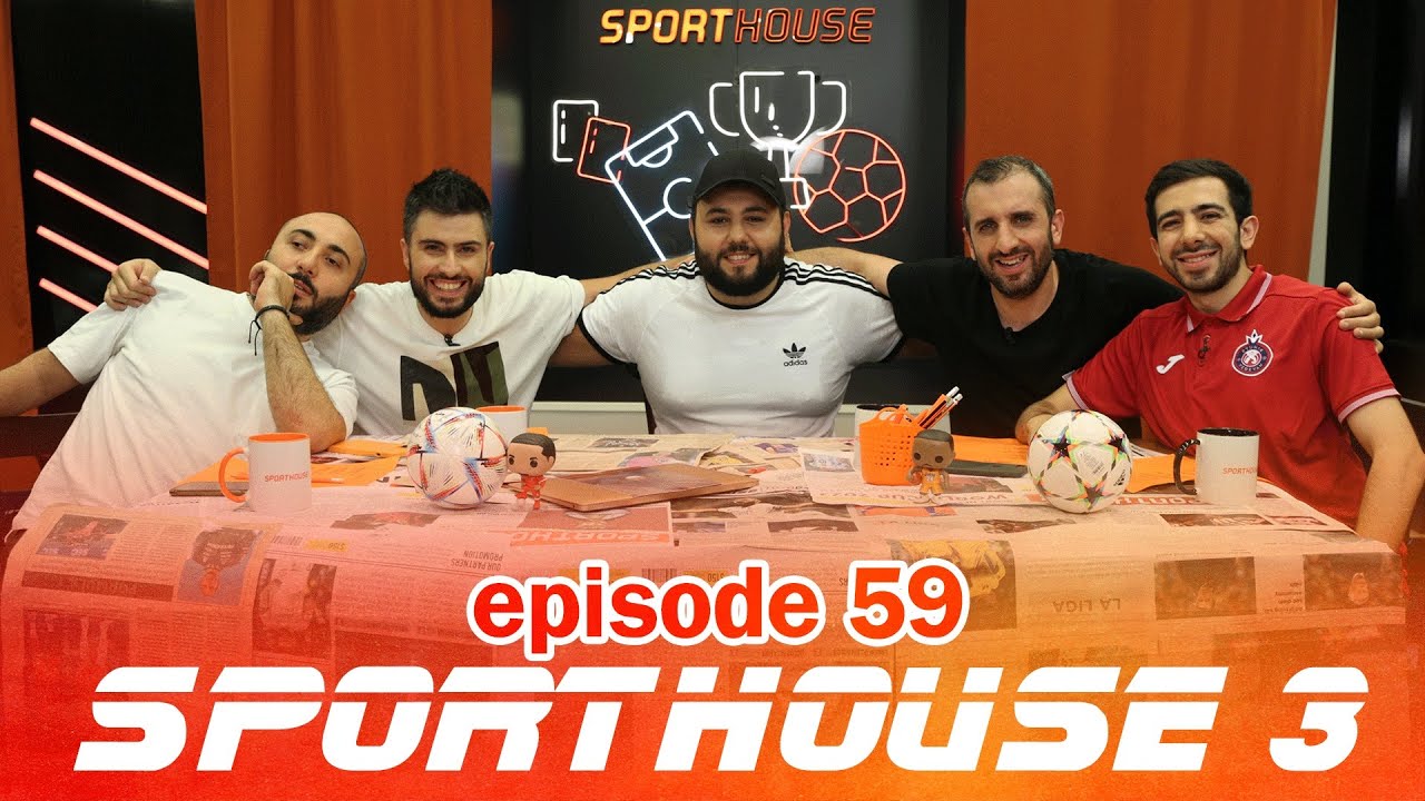 SportHouse 4 - Episode #59 - Մհեր Մխիթարյան