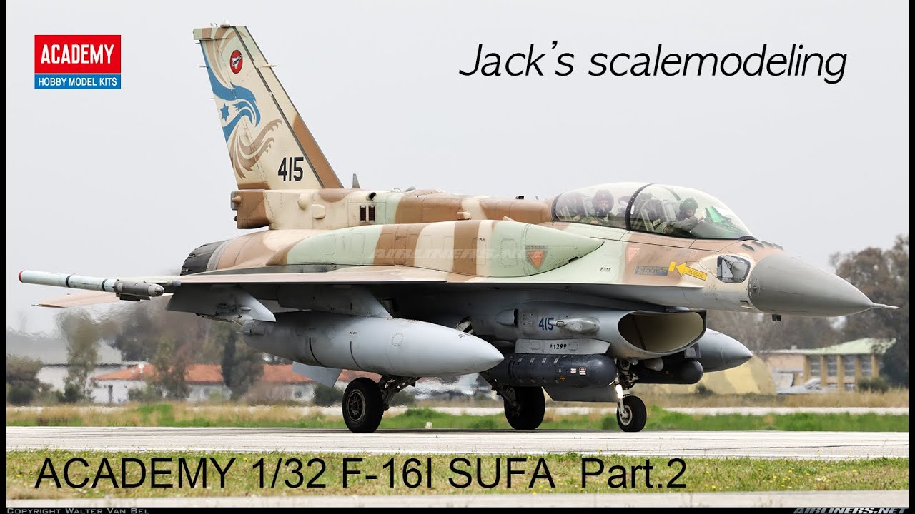 ACADEMY 1/32 F-16I SUFA Part.2