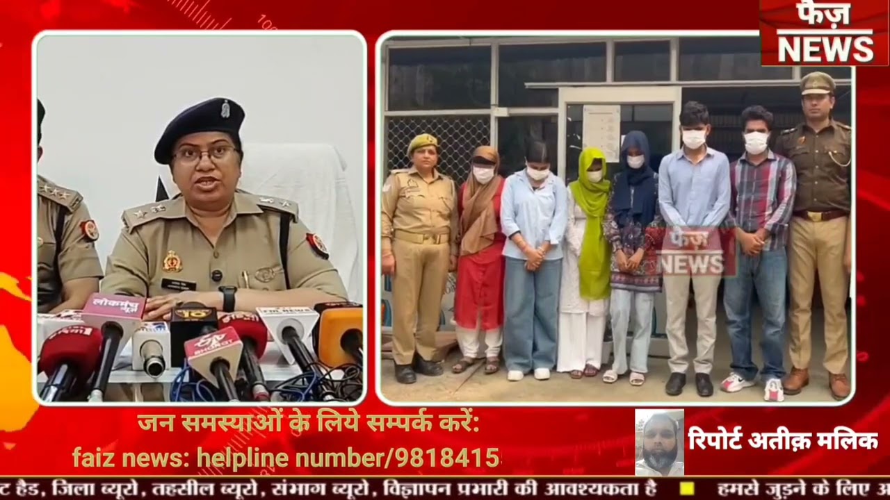Sector 113 police ने सोशल मीडिया पर नौकरी दिलाने के फर्जी विज्ञापन चलाकर धोखाधड़ी करने वाले 6 पकड़े।