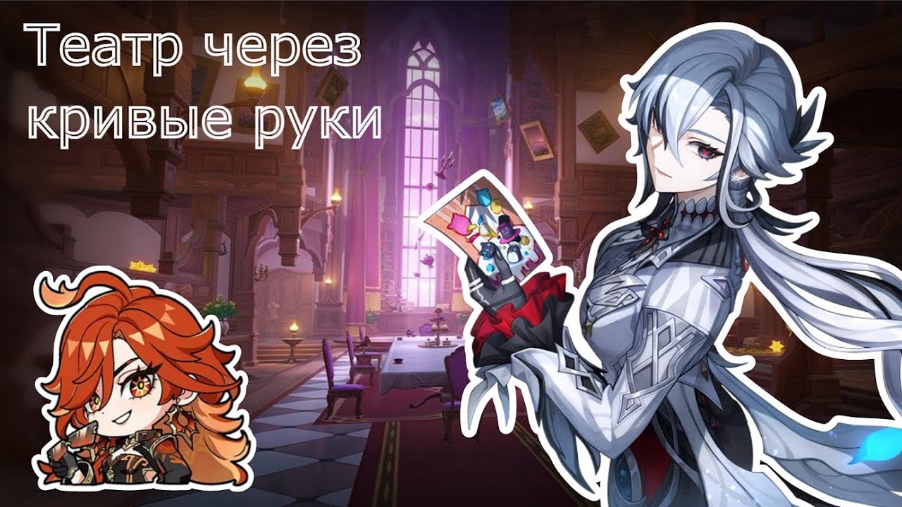 Театр «Воображариум» 02.26
