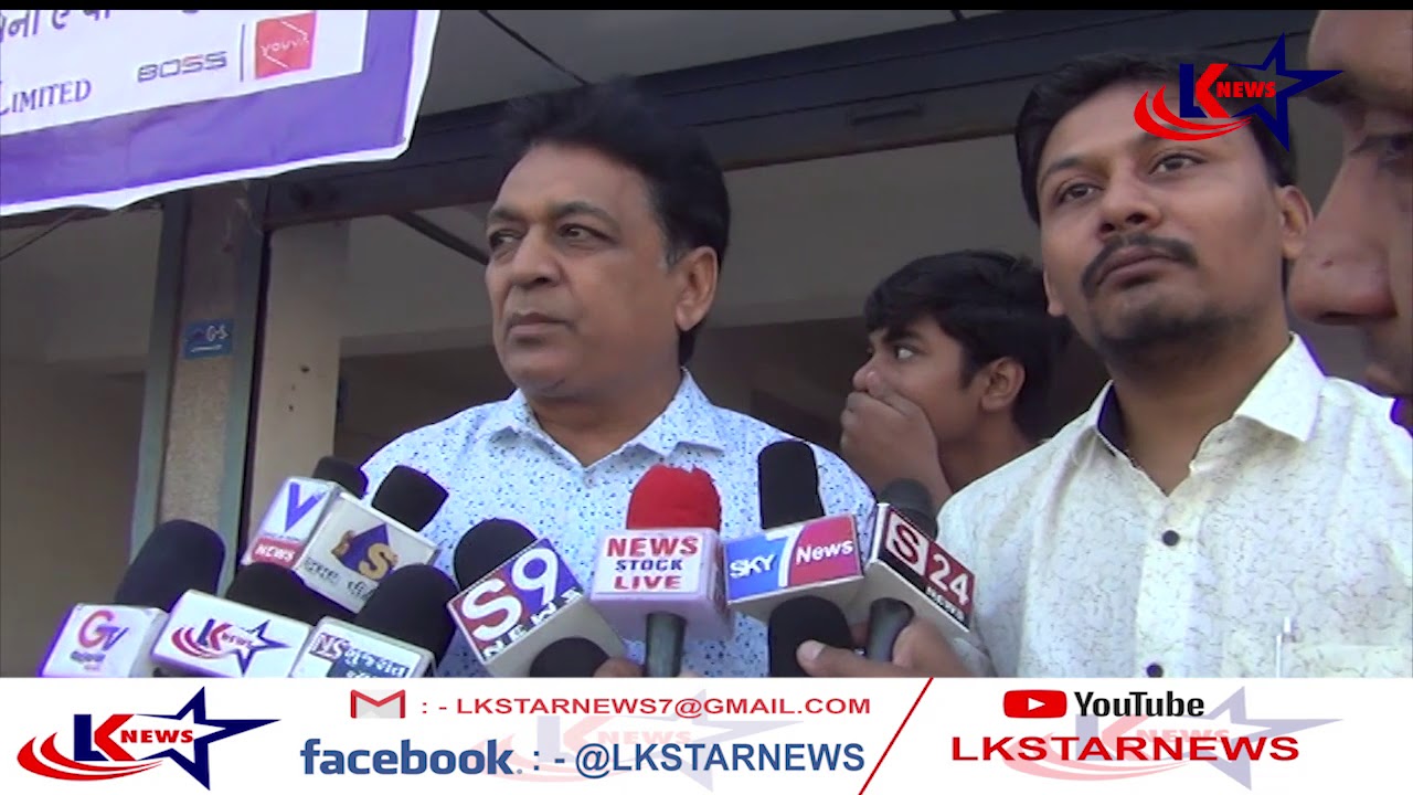 MOTA VARACHA PUSTAK MELO _ SURAT || LK STAR NEWS ||