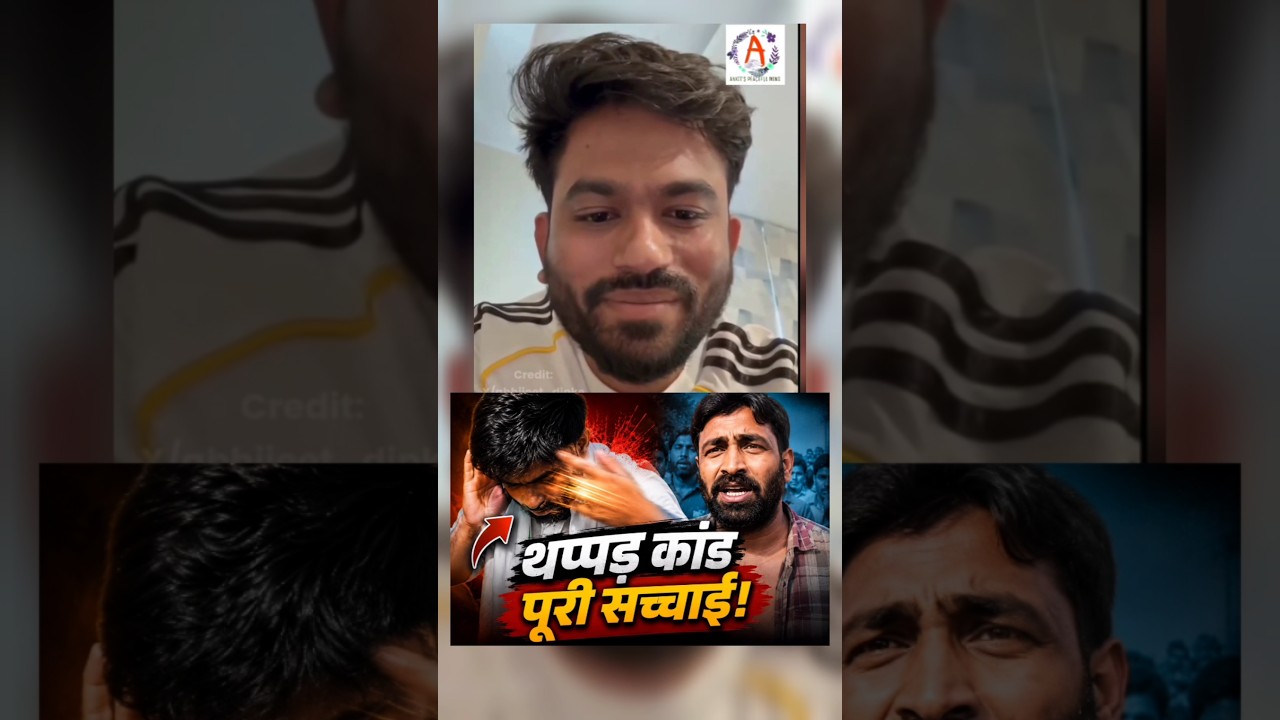 Abhijeet Dipke Slap Incident: His Shocking Response! 🚨