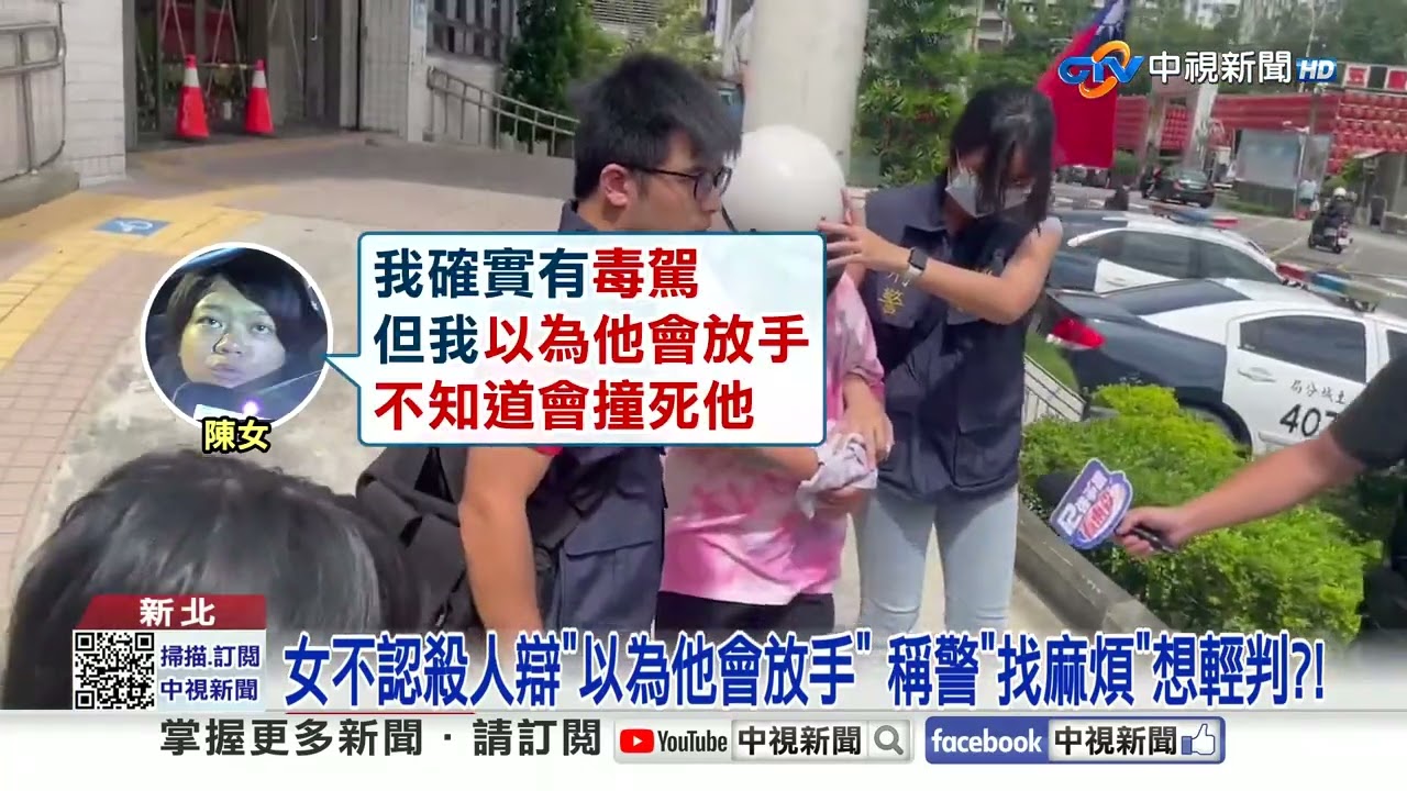 女毒蟲