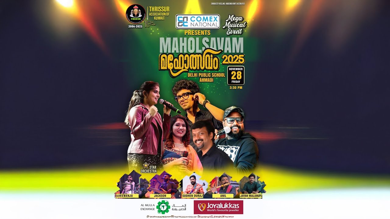 TRASSK MAHOLSAVAM 2025 PART_1
