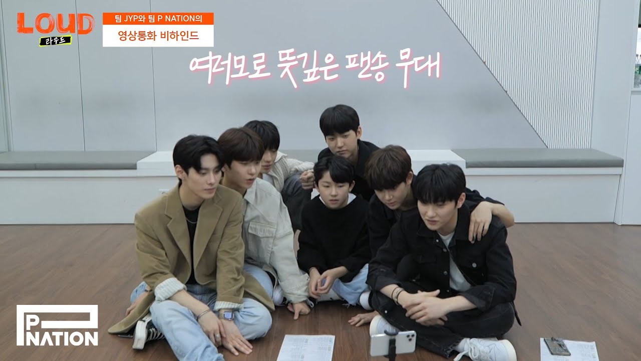 [LOUD:라우드] Behind the Scenes #12