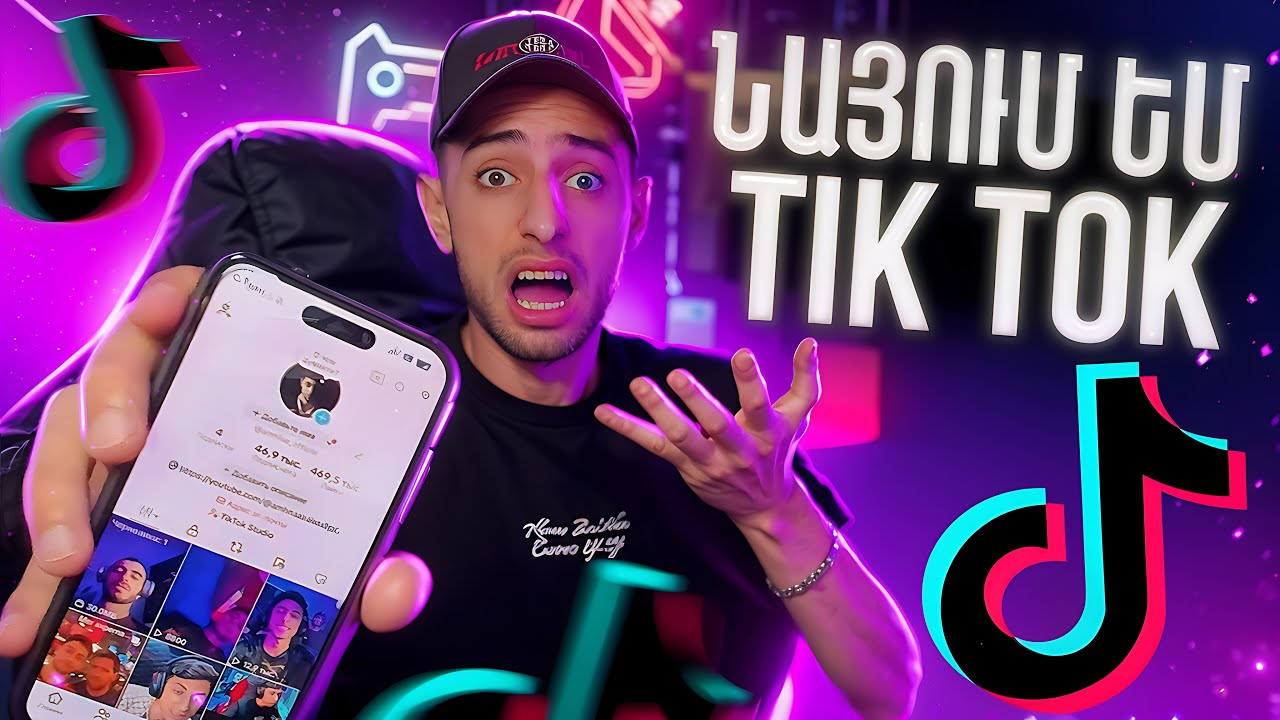 Վերջապես AMH LIVE-ը դիտում է ՀԱՅԿԱԿԱՆ TIK TOK 🤯📱🔥