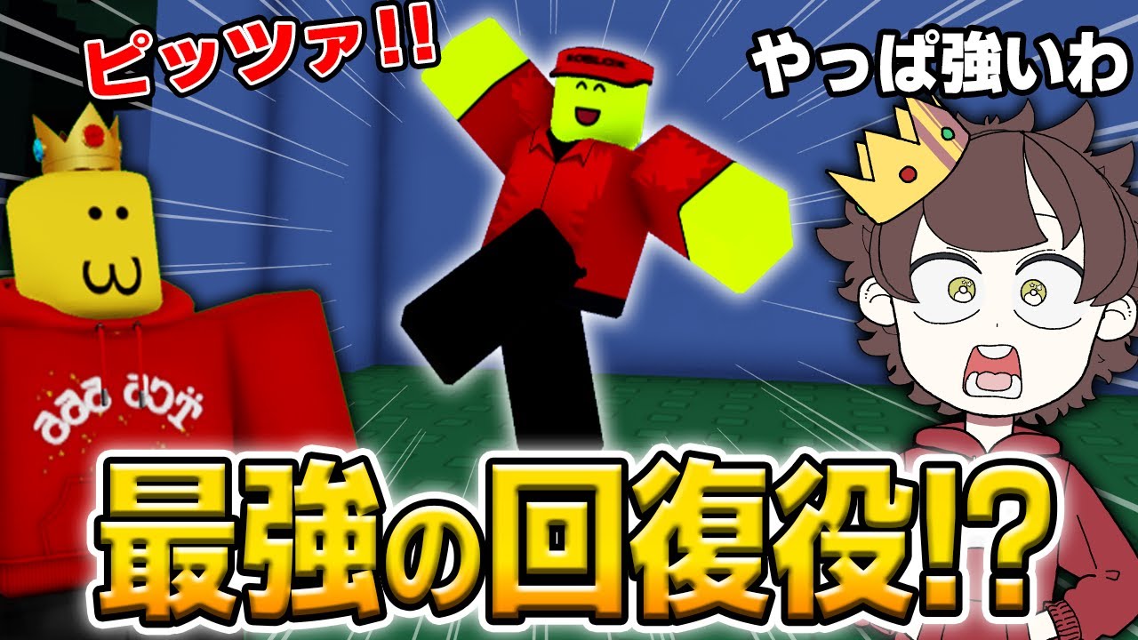『見捨てられた』では