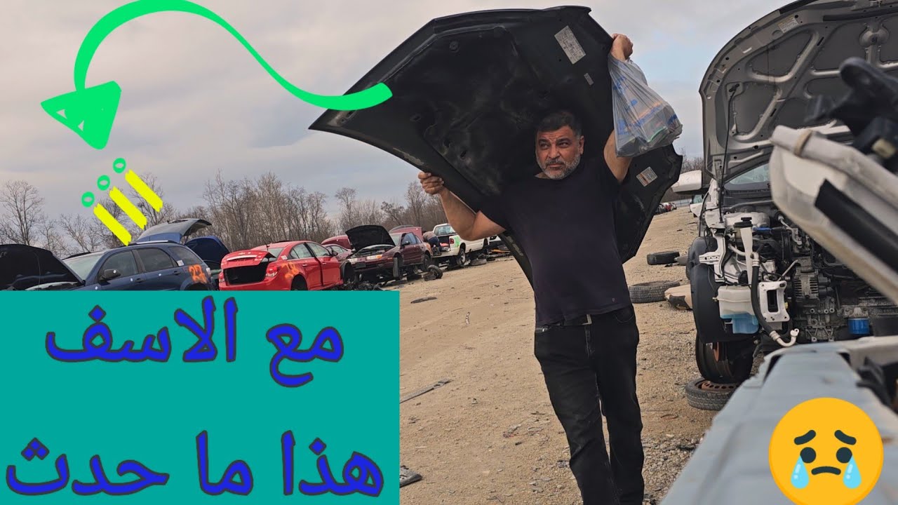 أشتريت غطاء محرك بنيد سيارة هوندا بسعر خيالي / قطع غيار  HONDA ODYSSEY EX-L2006/شراء زيت محرك