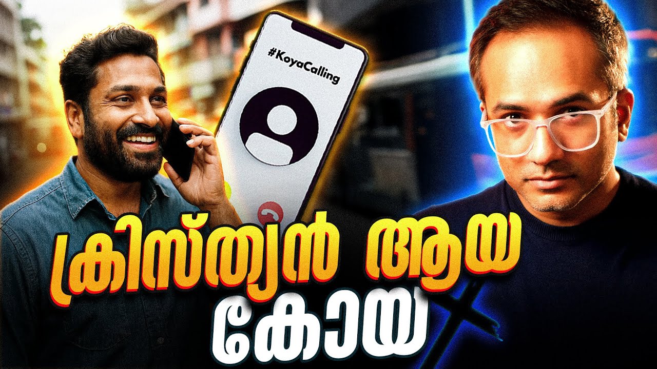 Коя становится христианином после прочтения Корана | ROAST | #koyacalling