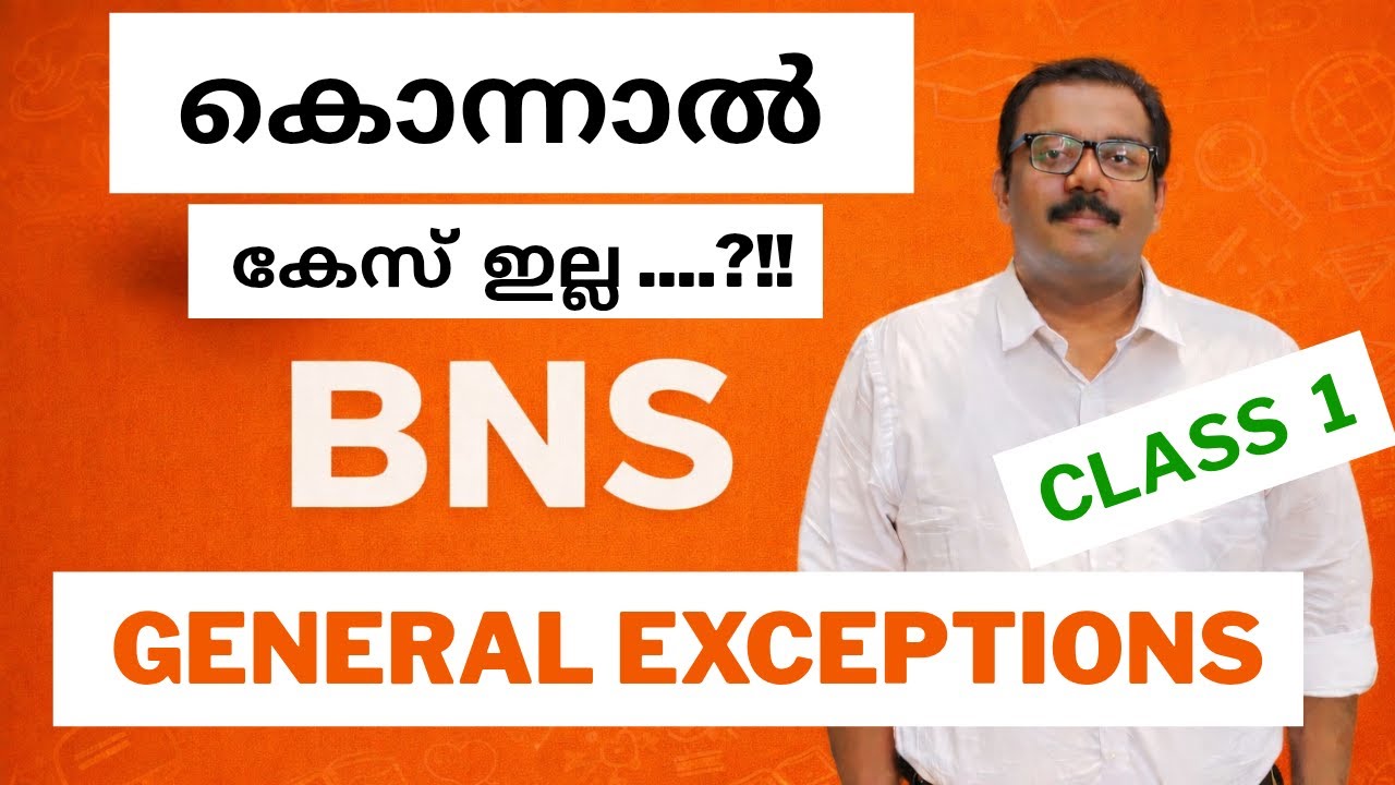 L1 General Exceptions in BNS | SI Special Topics Class #AnudeepAcademy