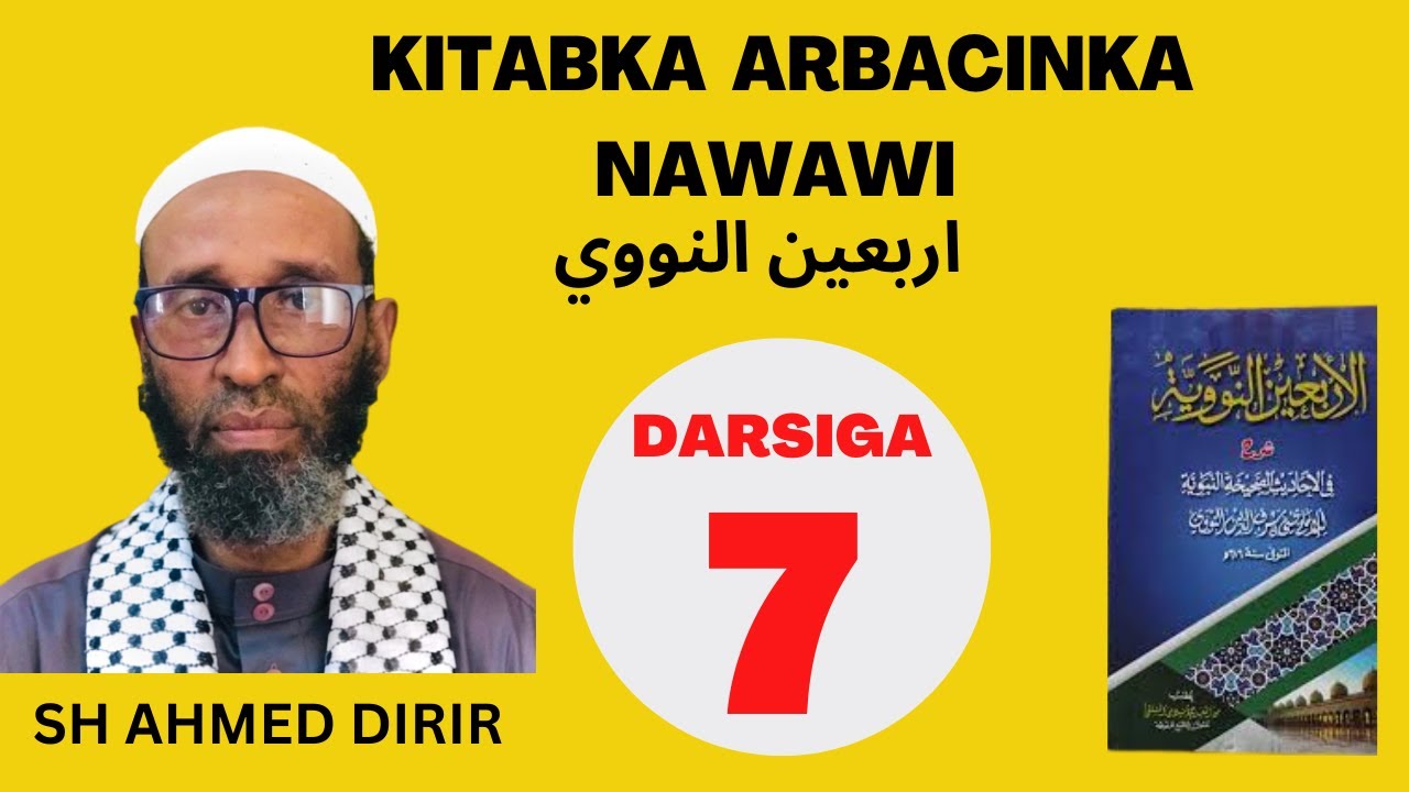 kitabka arbaciin nawawi darsiga 7 aad | Sh Ahmed Dirir
