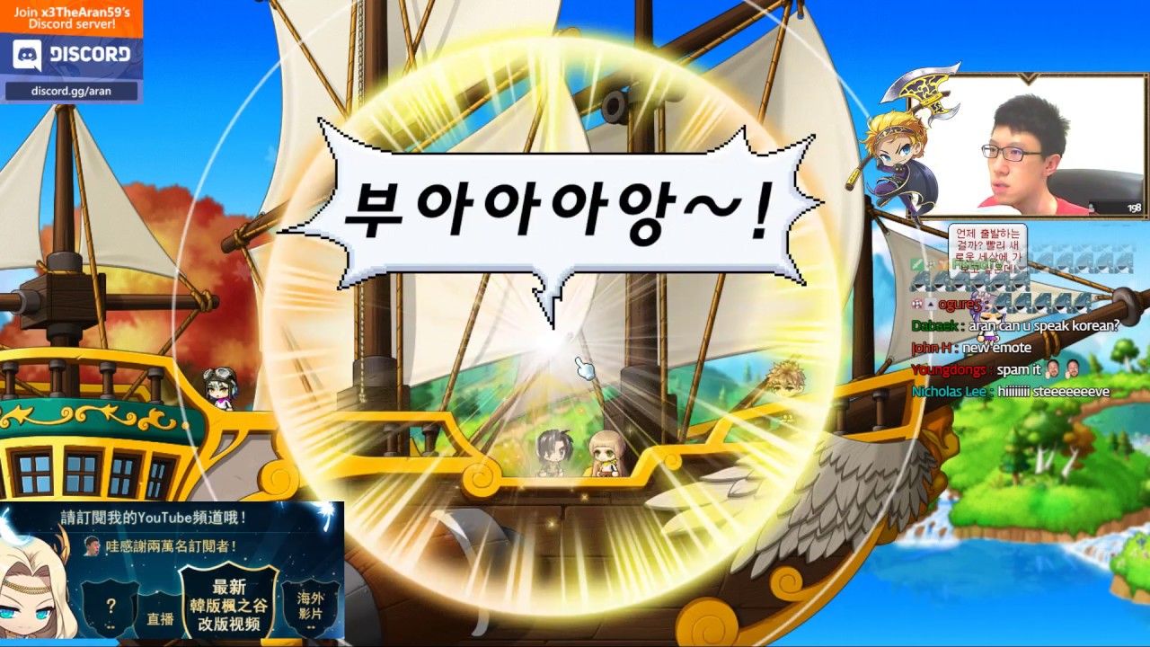 [LIVE FULL] MapleStory Adventure TERA BURNING Bowmaster Lv1-200
