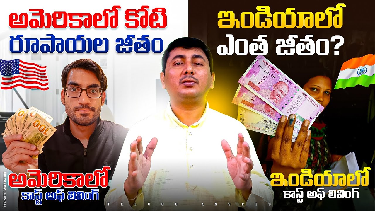 USA JOBS AND SALARY DETAILS | EXPENSES IN USA