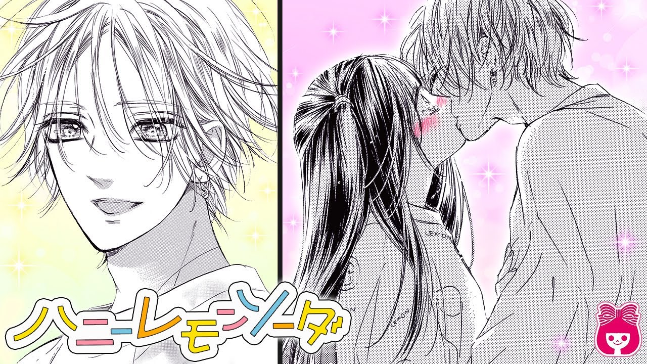 【恋愛漫画】『ハニーレモンソーダ』夜の学校の廊下でキス…!? 体育祭終了で後夜祭が盛り上がる中、界羽花カップルの愛が止まらない♡ 6月号最新話【アニメ・少女マンガ動画】｜りぼんチャンネル