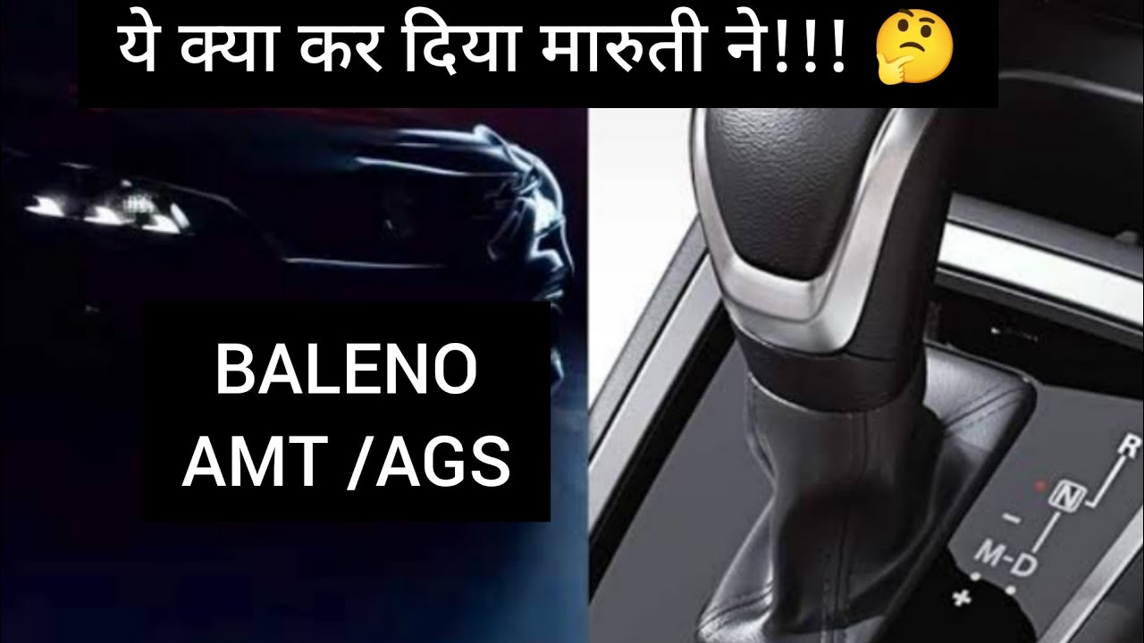 Is Baleno automatic worth buying?😁😁