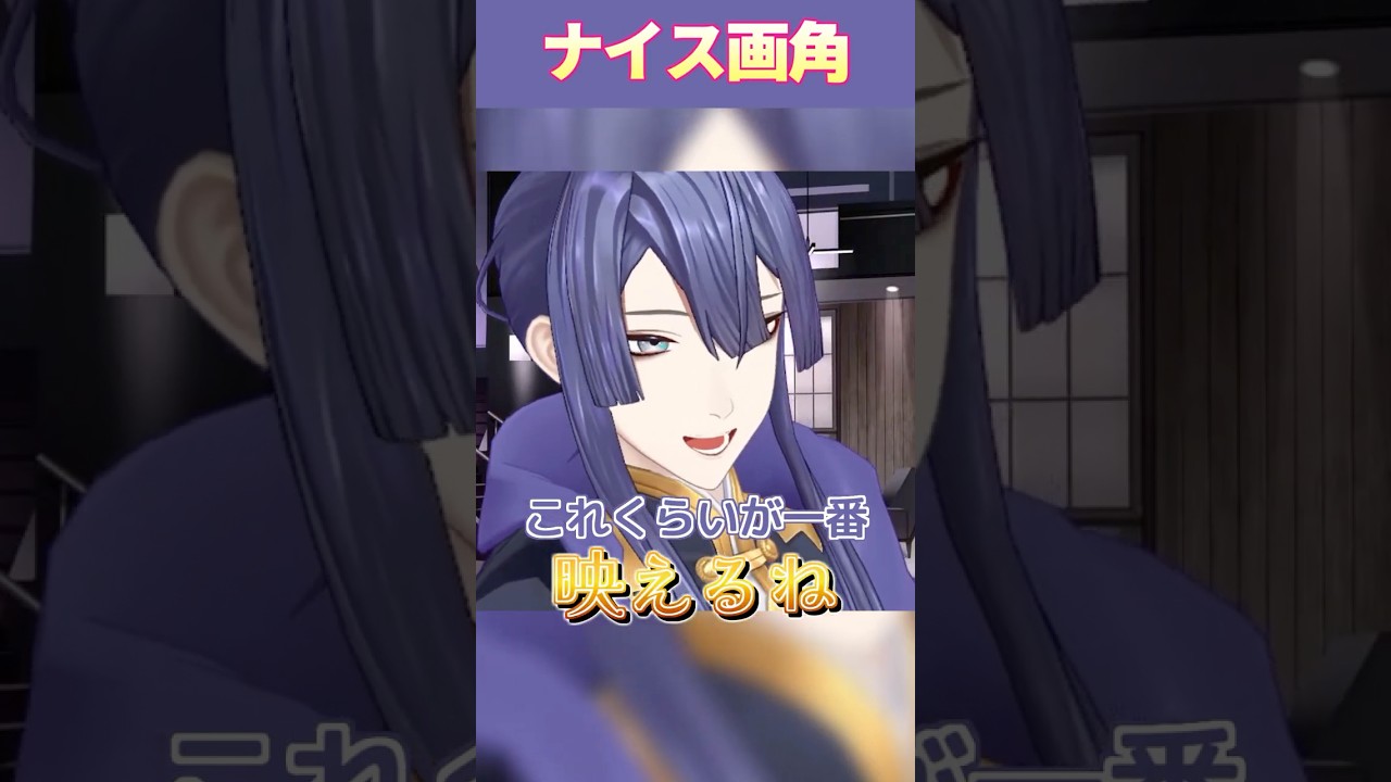 1分でわかるにじ3D共通衣装お披露目配信【長尾景/にじさんじ】