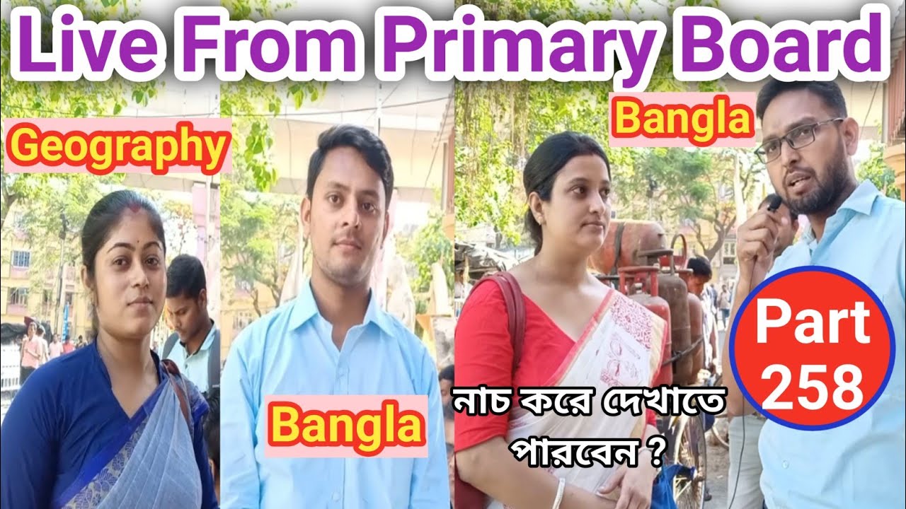 WB Primary TET Interview Questions & Answers| WB Primary Teacher Interview-2014 & 2017| Part-258