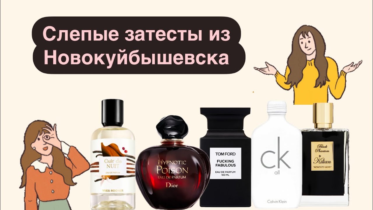 Скоростные слепые затесты🩵. Открываем сезон! 🙌🏻