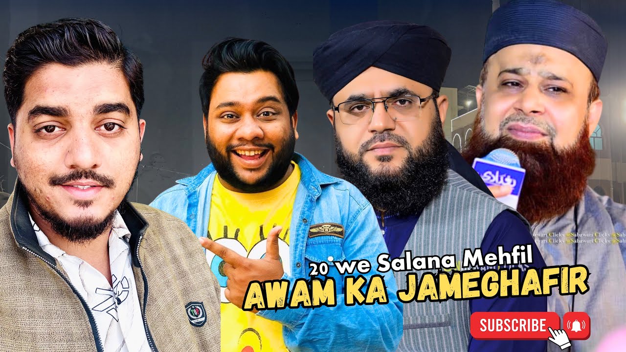 20 We Salana Mehfil E Syeda Pak Or Awam Ka Jameghafeer😍💚