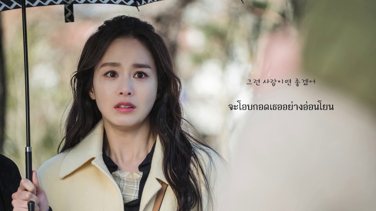 [THAISUB] To You - Hen OST. Hi Bye, Mama! part 3