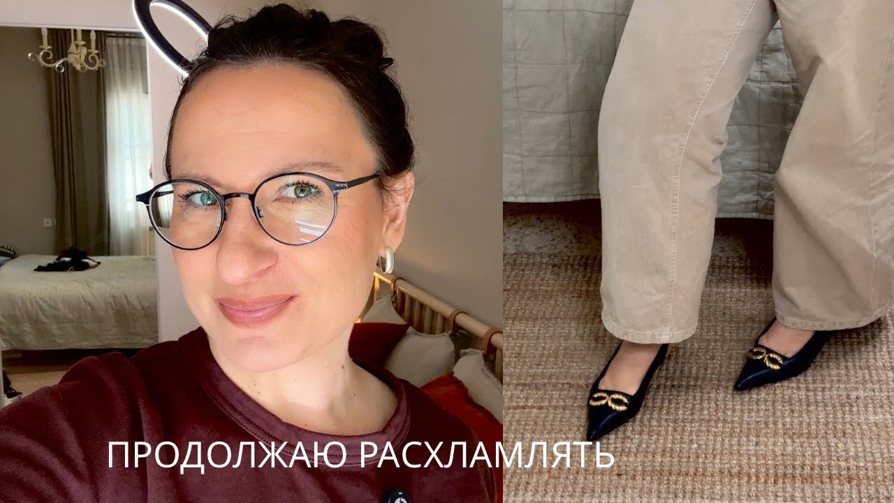 В МУСОР 🗑️ ЛЕТНЯЯ ОБУВЬ И НИЖНЕЕ БЕЛЬЕ 👙