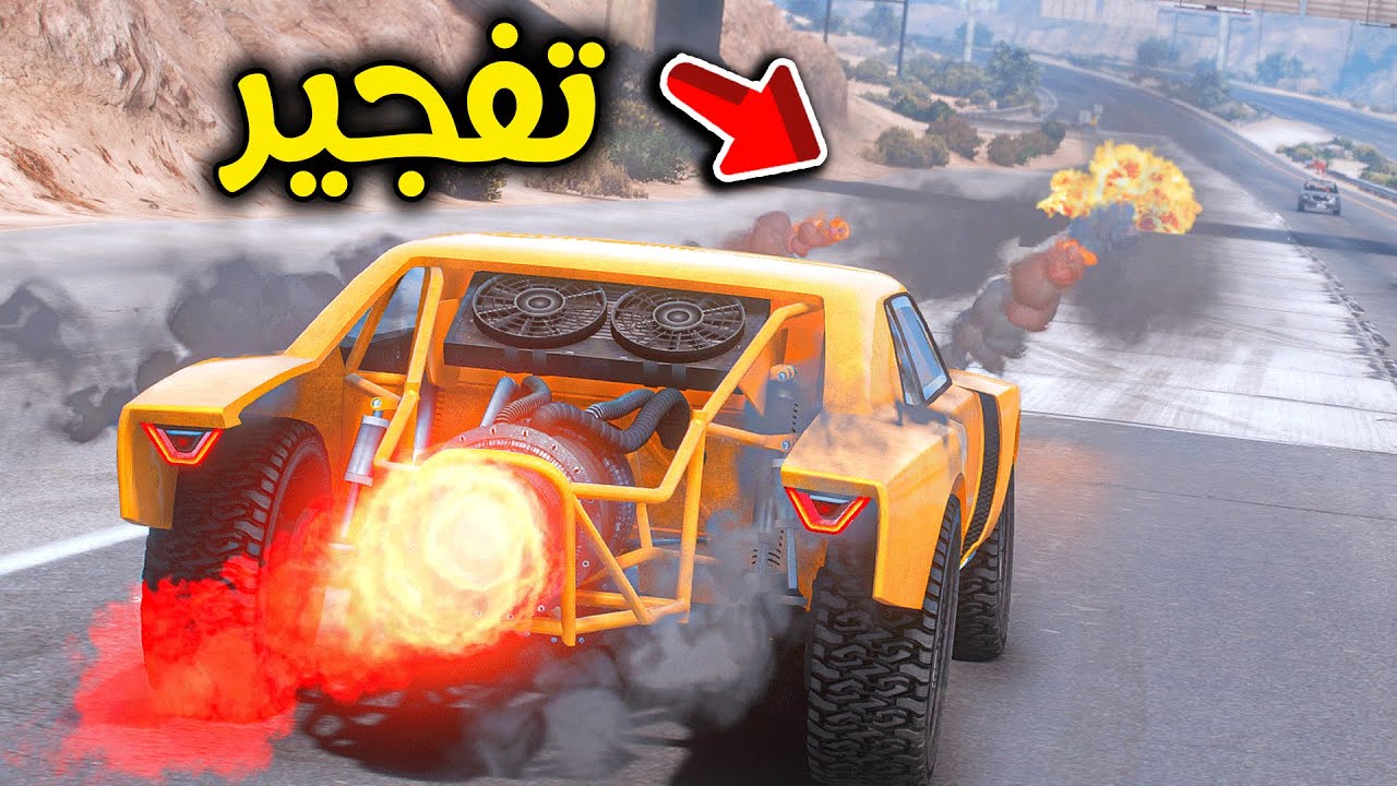 سيارة الأسلحة النارية 😱💥🔥 !! l فلم قراند