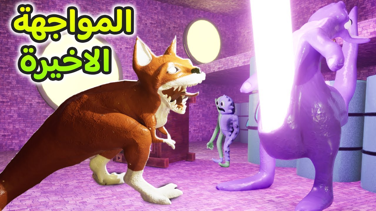 مود الطيران 3# وش صار للملكة في نهاية اللعبة 😲😨| garten of banban 4