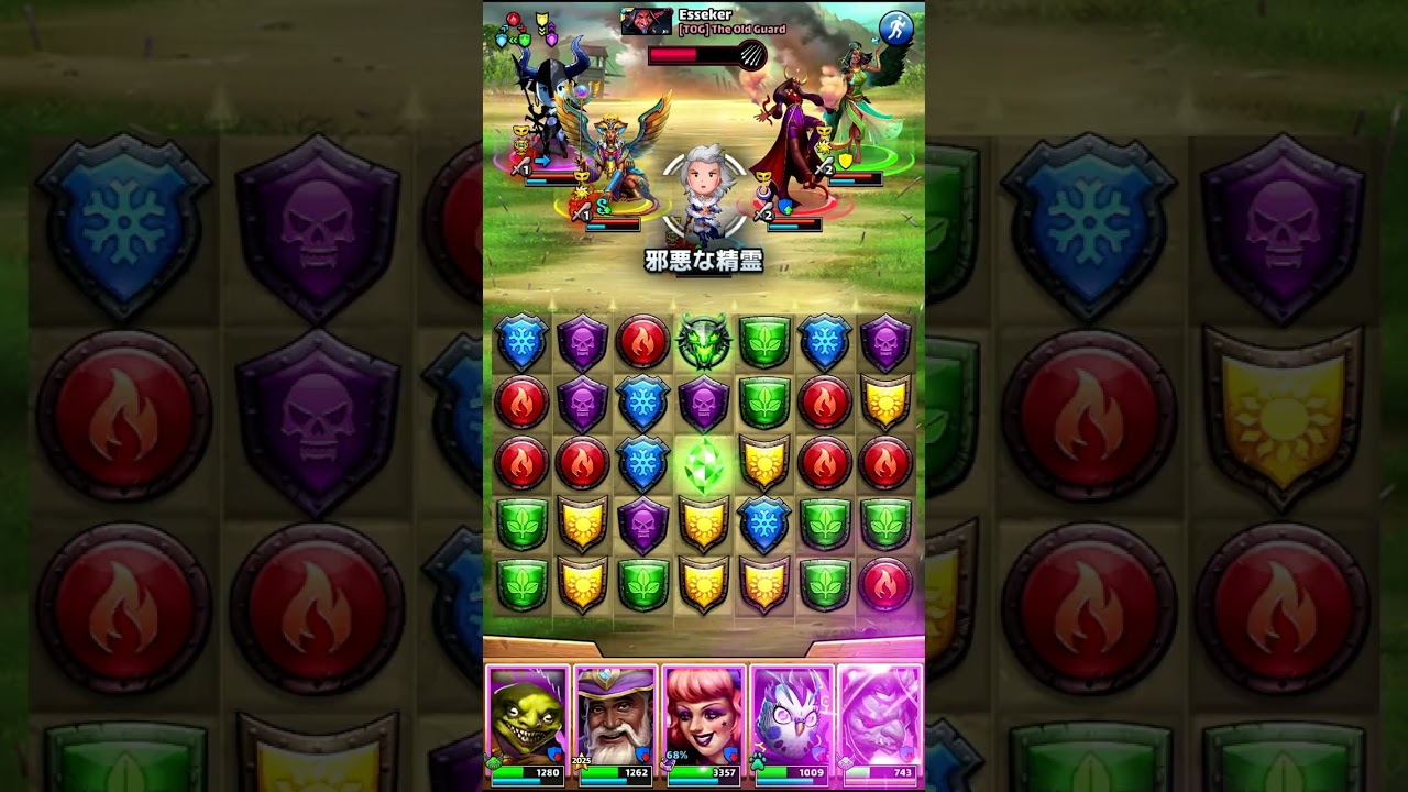 エンパズ　同盟戦争0107 2　後編 #Empires & Puzzles Alliance War