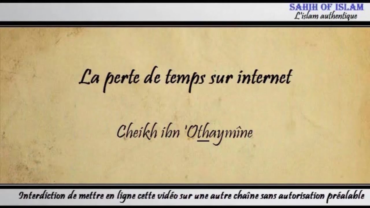 La perte de temps sur internet - Cheikh ibn 'Othaymîne