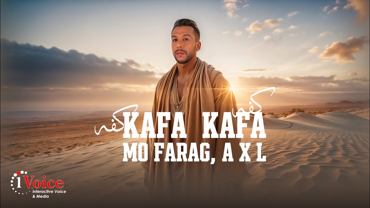 Mo Farag & AXL - Kafa Kafa | Official Music Video 2025 | مو فرج واكسل - كفه كفه