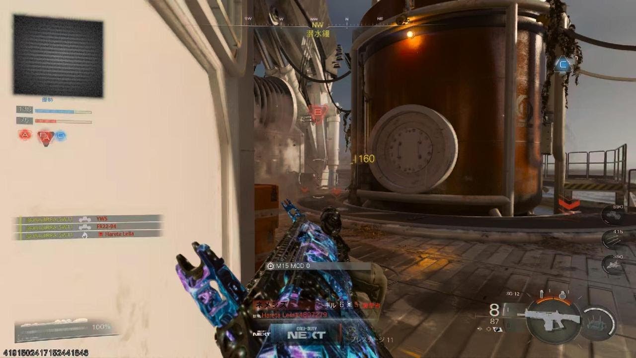 CodBO7 新SGで6ドミにいく