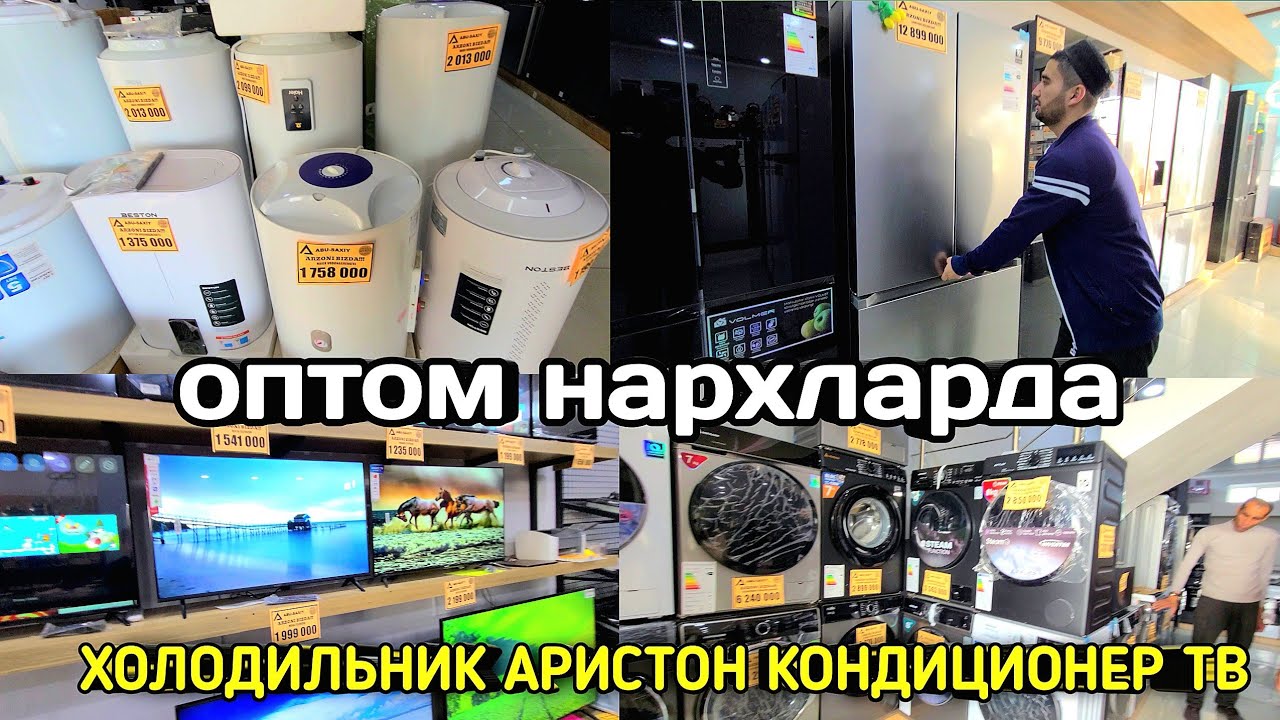 Xolodilnik/Tv/Pech/Kirmoshina/Ariston optom narxlarda 