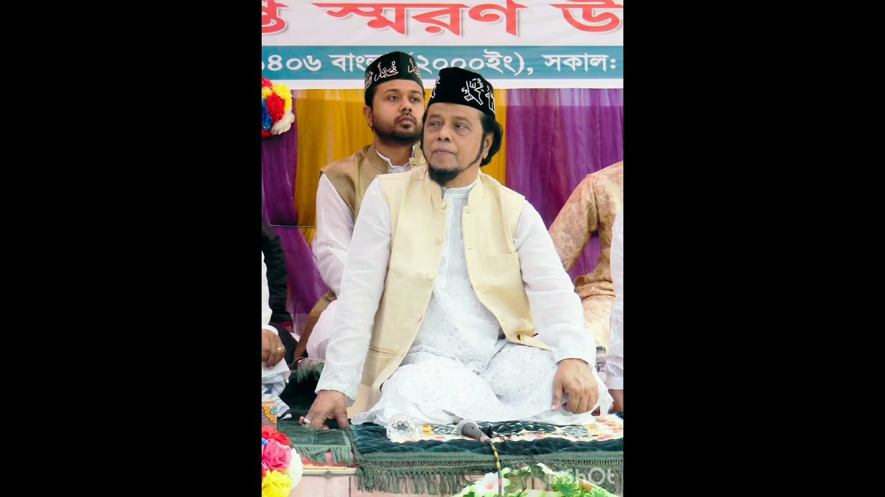 আমি যেদিকে ফিরি সেদিকে হরি| আল-আমিন মাষ্টার 