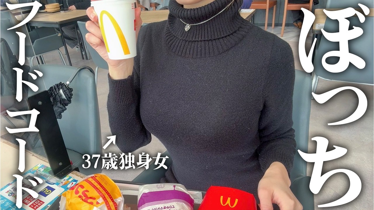 【ぼっち】休日のショッピングモール、家族連れ見て病む30代独身女