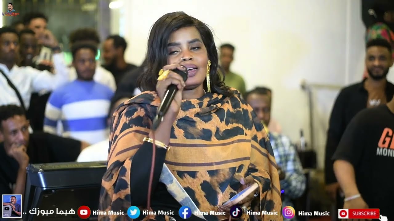 عيونو جاذباني || توتة الكلاكلة || علي تباشي || sudan music || أغاني سودانية 2025
