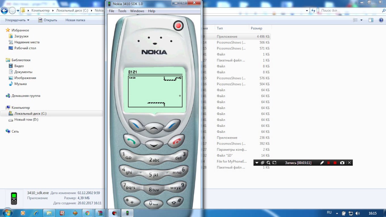 Nokia 3410 SDK Emulator