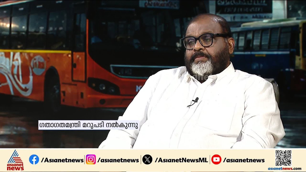 അതിഥി തൊഴിലാളികളായ സ്ത്രീകൾക്കും ഓർഡിനറി ബസിൽ സൗജന്യ യാത്രയെന്ന് സി.പി ജോൺ | CP John | KSRTC