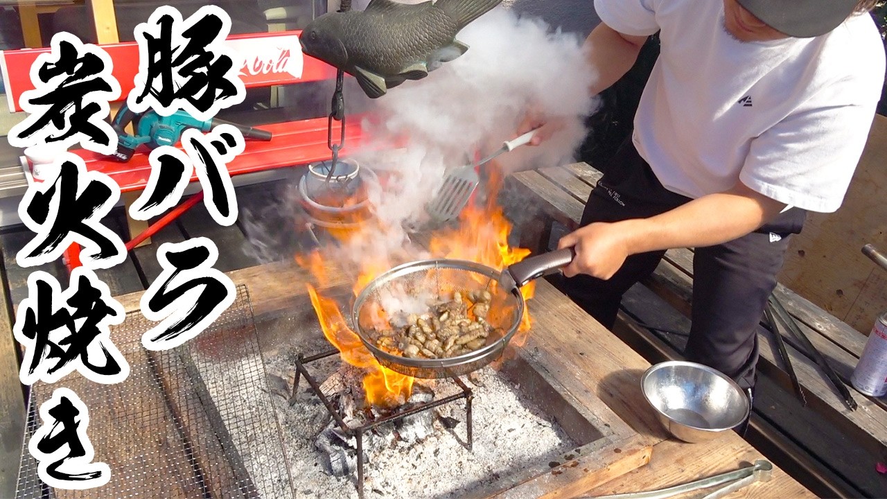 豚バラ肉の美味しさを100%引き出す方法！