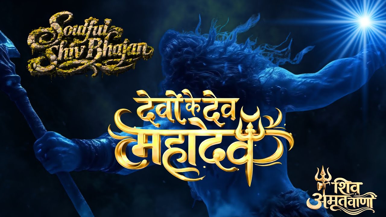 🌼 Soulful Evening Shiv Bhajan | Soulful Bhajan 2026 | Hindi Devotional | Peaceful Shiv Bhajan