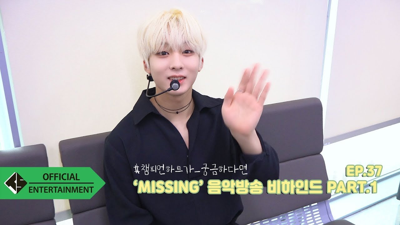 [TRACKING] EP.37 'MISSING' 음악방송 비하인드 PART.1