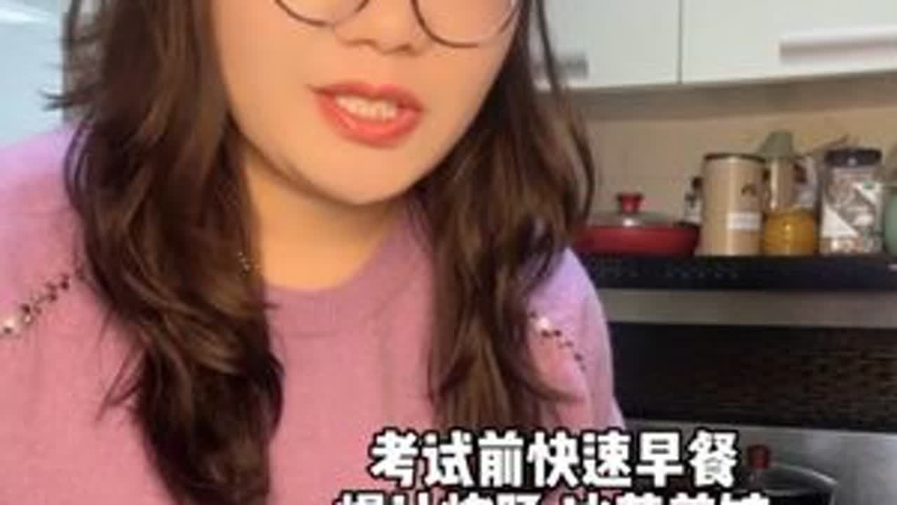 2025年妈妈牌早餐即将结束啦！孩子今天考试完，放假啦～日子就是这样一餐接一餐，孩子也在慢慢长大，一年收获差不多6,7厘米吧，要开始控碳水、多吃青菜和肉类啦！#早餐##在家做美食 #妈妈牌美食 ...