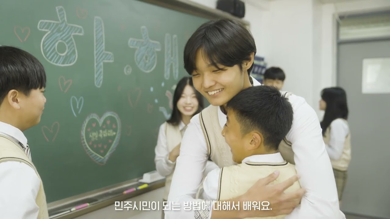 2023 여강중학교 교육활동 홍보