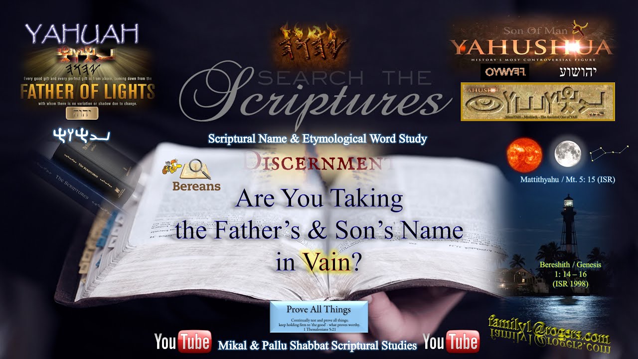 Are You Taking the Father's & Son's Name in VAIN? (Pt. 1)